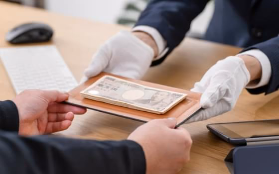 成約 現金